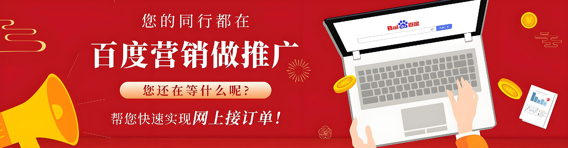 双城sem外包
